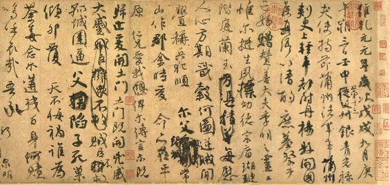    （唐） 颜真卿 祭侄文稿 （天下排行第二行书）纵28.2厘米，横72.3厘米，25行，共230字。此帖本是颜真卿为自己的侄子写的一篇祭文草稿，他的侄子季明为叛军安禄山所残杀
