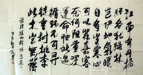 孔紫-张九龄诗
