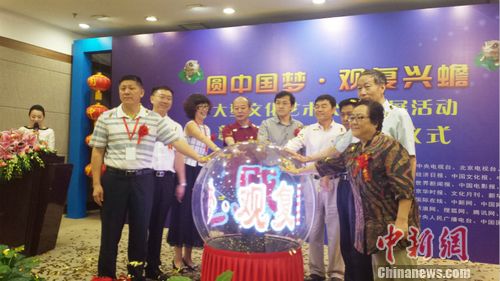 22米高充气大金蟾将亮相北京玉渊潭公园