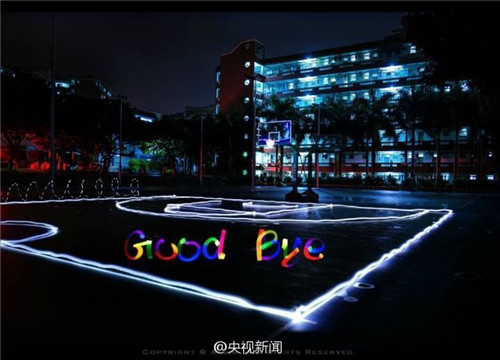 厦大毕业生用光影涂鸦告别母校