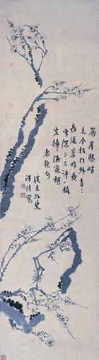 汪士慎梅花图轴
