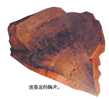 当时拍摄的碎片，被包在报纸里