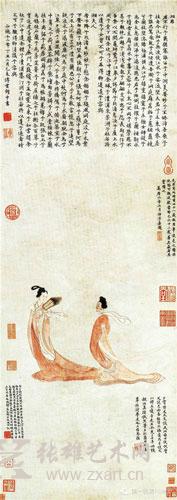   明文徵明 湘君湘夫人图