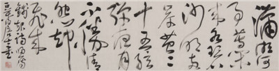 管峻《潇湘》