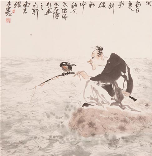 张友宪《垂钓图》