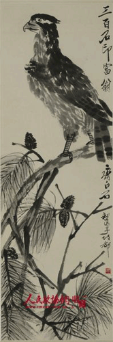 齐白石 英雄独立 尺寸102×34cm