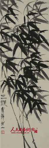 齐白石 三祝图 尺寸102×34cm