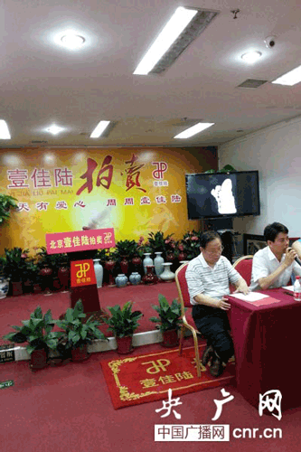 慈善家李春平先生将拍卖收藏品用于扶贫济困救助项目