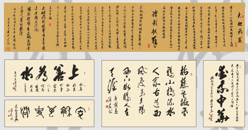   徐沛东书画作品