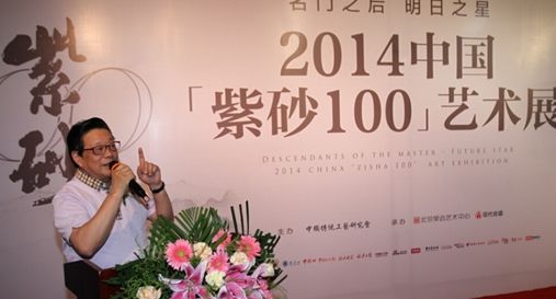 中国工艺美术大师鲍志强先生在活动现场发言