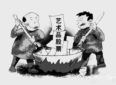 有资金更要懂艺术 书画艺术投资如何双赢？