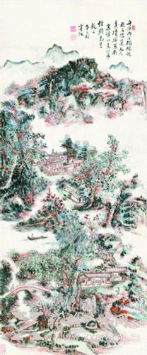   黄宾虹的《南高峰小景》