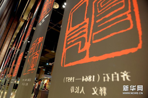 展览现场