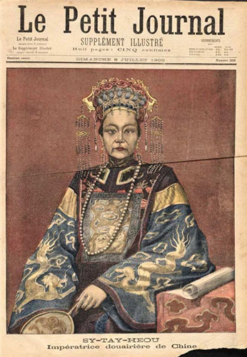 甲午战争漫画：大千世界，丑态百出