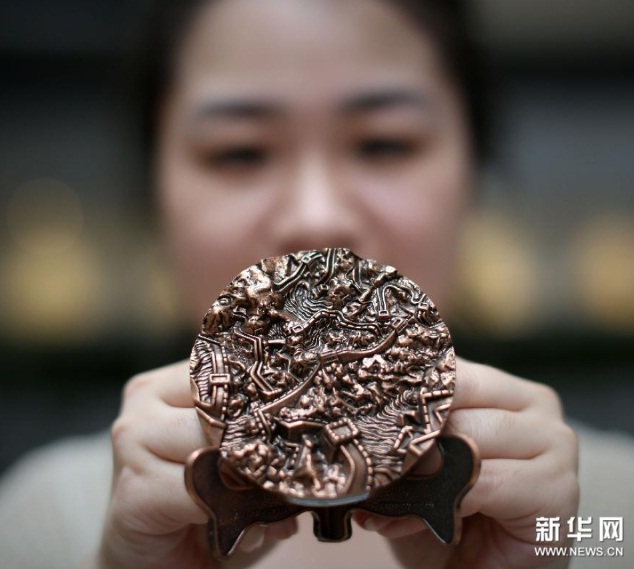 由巴黎造币厂生产的中国《长城》铜章