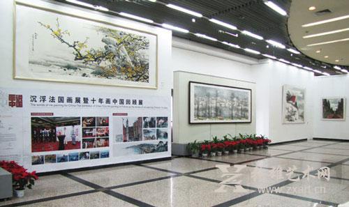  “画说中国——沉浮法国画展暨十年画中国回顾展”展览现场 