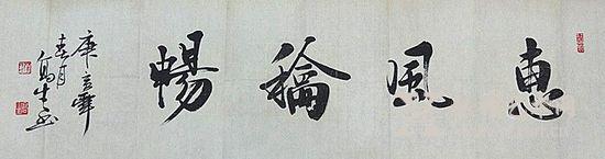 近期在市场上出现过的失联书画家蒙高生的作品