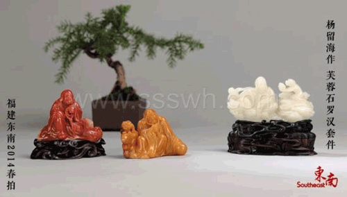 福建东南2014秋拍上海征集马上启动