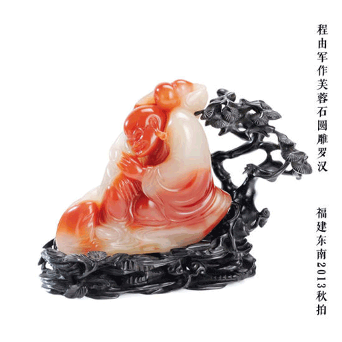 程由军作芙蓉石圆雕罗汉-福建东南2013秋拍