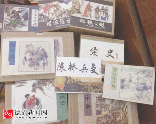 干活不离身 甲鱼养殖大户收藏1万多册小人书