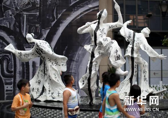 这是小朋友们在沈阳天地观看展出的宣纸装置作品《视觉解构》