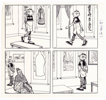 “老夫子”漫画手稿试水收藏市场