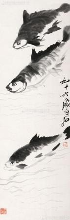 齐白石(1864-1957) 三餘图