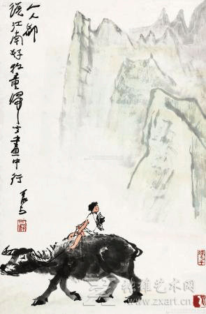 李可染(1907-1989) 牧童看山
