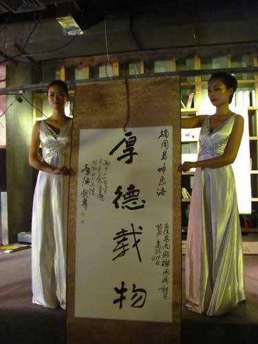 重庆著名书画家卢德龙书法作品