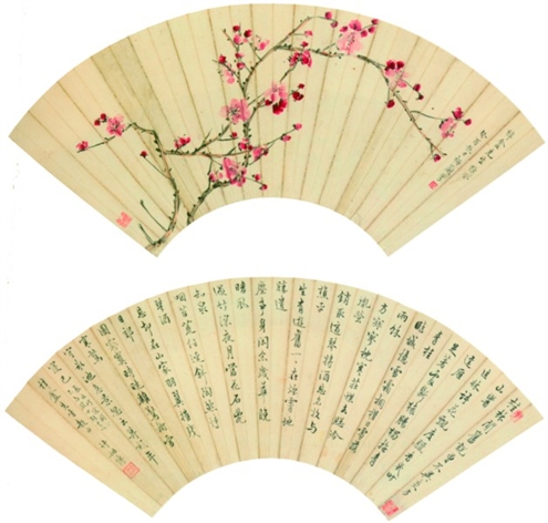 梅兰芳、许姬传　红梅、行书李商隐诗