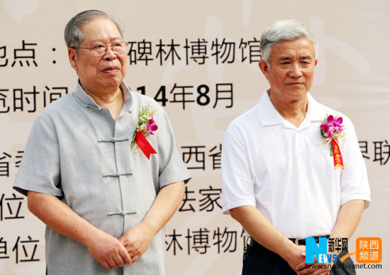 陕西省书法家协会名誉主席吴三大（左）出席书法篆刻展开幕式。