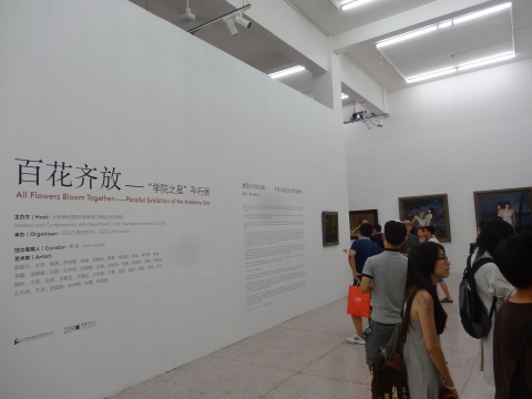 展览现场