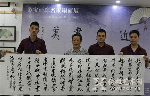   著名书法艺术家徐如铁(左二)、美都收藏总经理潘团结(左三)展示现场笔会作品