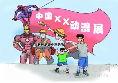   董文涛 绘