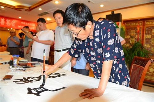 全国名师名家书画慈善笔会：现场创作书画为鲁甸献爱心