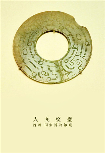沧海桑田金不换，有些物质值得真正追随
