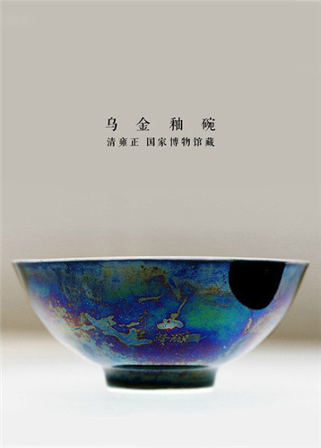 沧海桑田金不换，有些物质值得真正追随