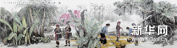 海南风情 360x98cm 齐英石、郑山麓合作