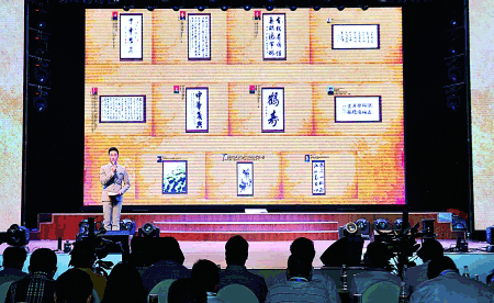 慈善画展书画作品拍卖现场　　记者 张路桥 摄