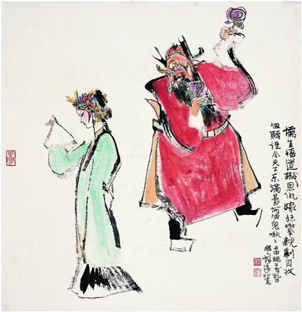 《钟馗嫁妹》程十发
