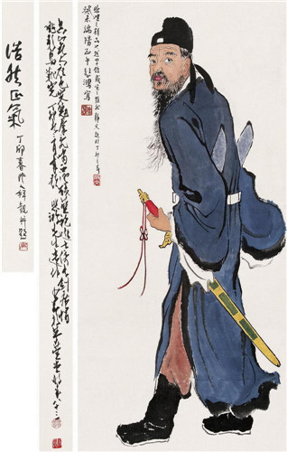 《钟馗》徐悲鸿