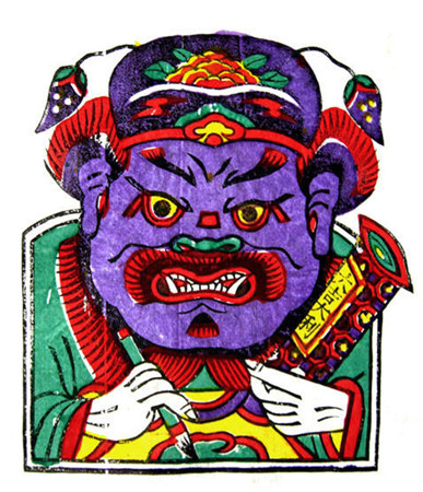 《钟馗》 木版年画