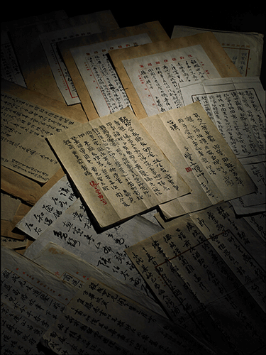 阮毅成旧藏名人墨迹