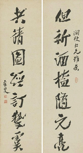 14夏1766 沈曾植(1850-1922) 行书七言联