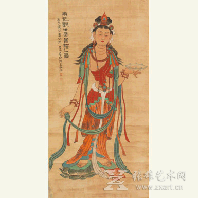 张大千 《敦煌石窟观世音像》