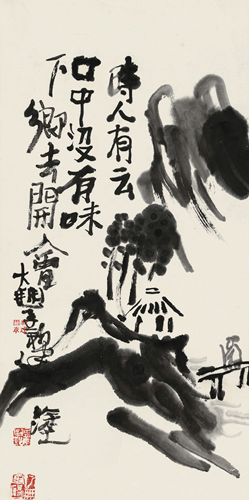 朱新建　深山行旅