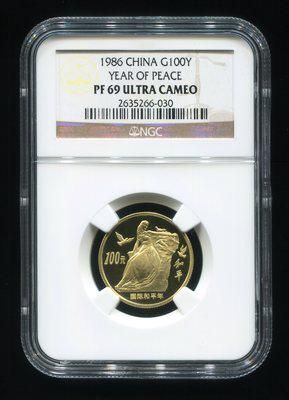 1986年国际和平年1/3盎司精制金币