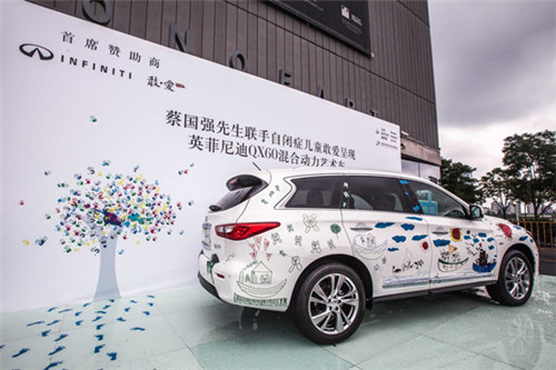 蔡国强与自闭症儿童共绘艺术车  号召关爱自闭症群体