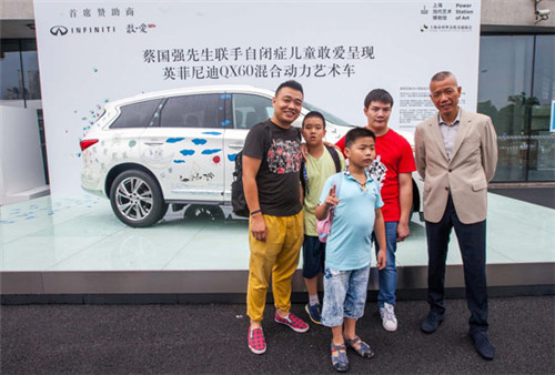 著名当代艺术家蔡国强先生、无障碍艺途创始人苗世明先生与自闭症青少年合影