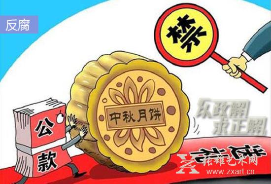 月饼包装金条大变身 暴涨“天价”谁来买？